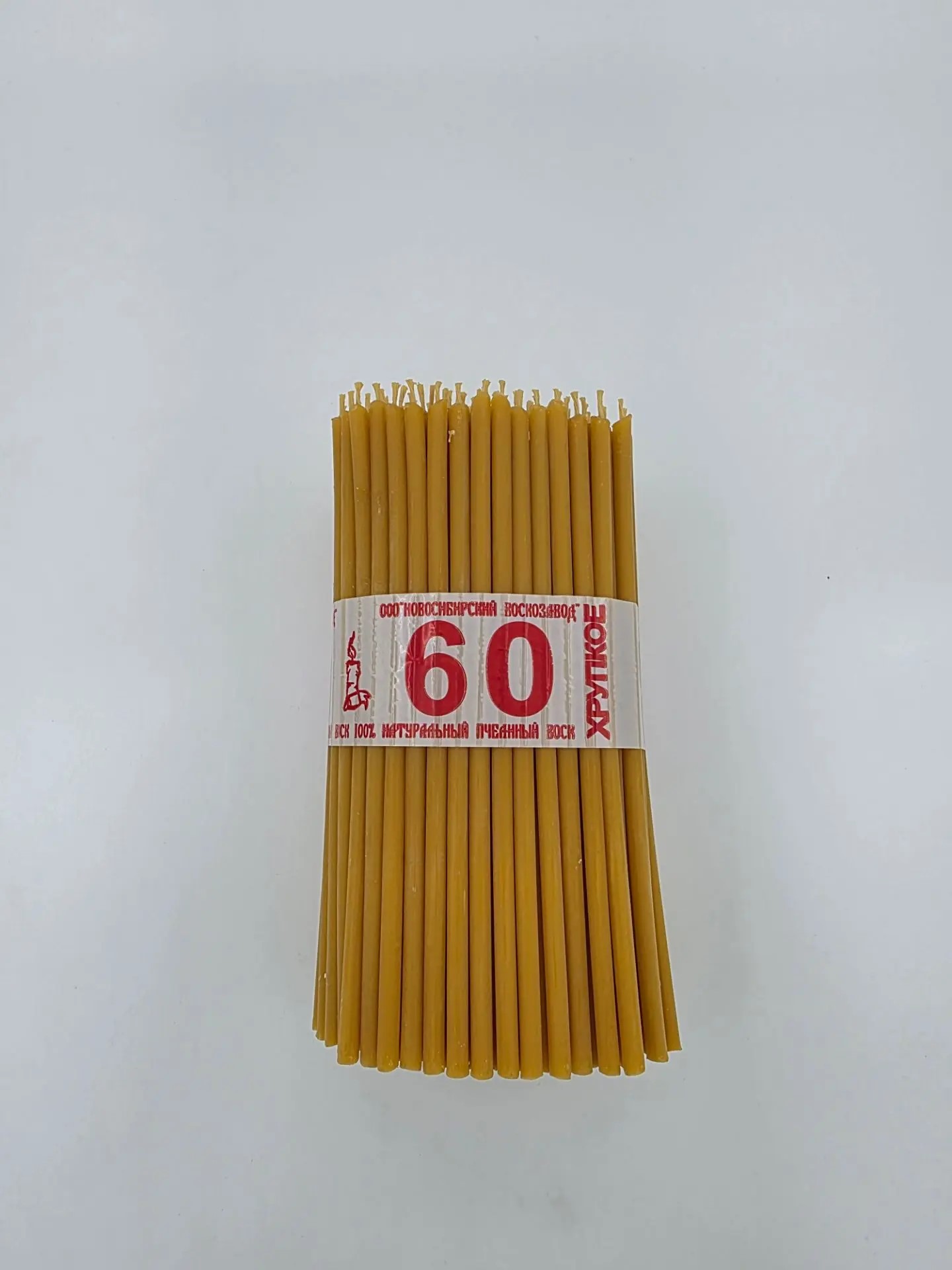 Свечи №60